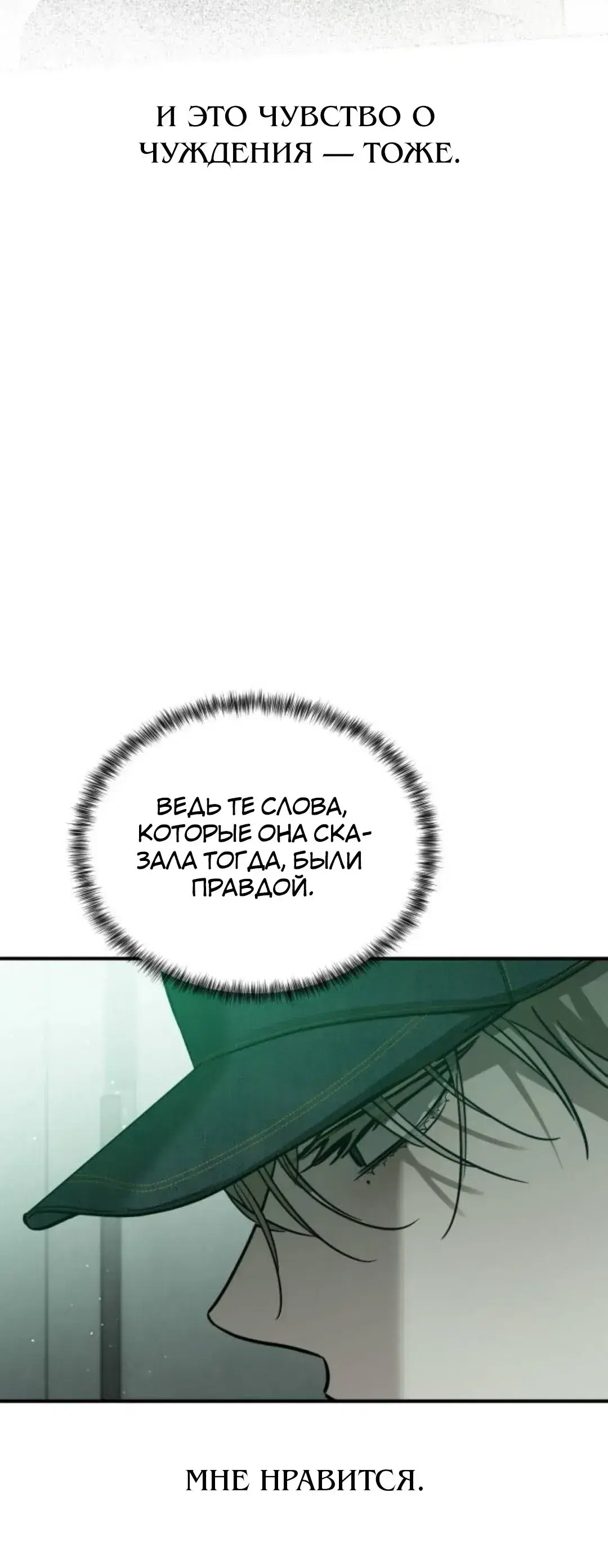 Page 10.001