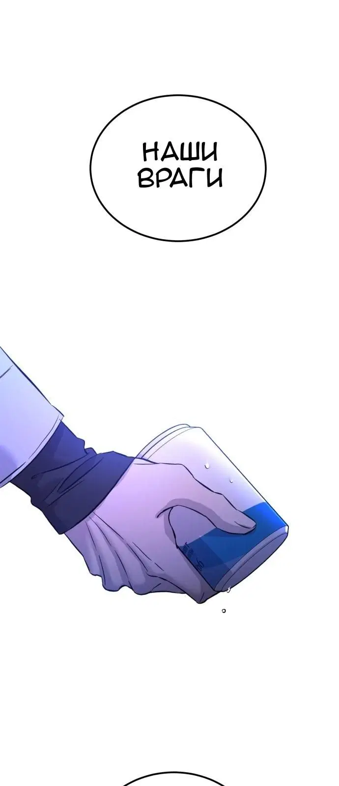 Page 103.000