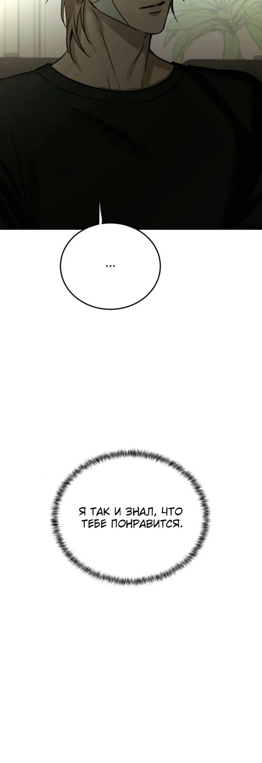 Page 11.001