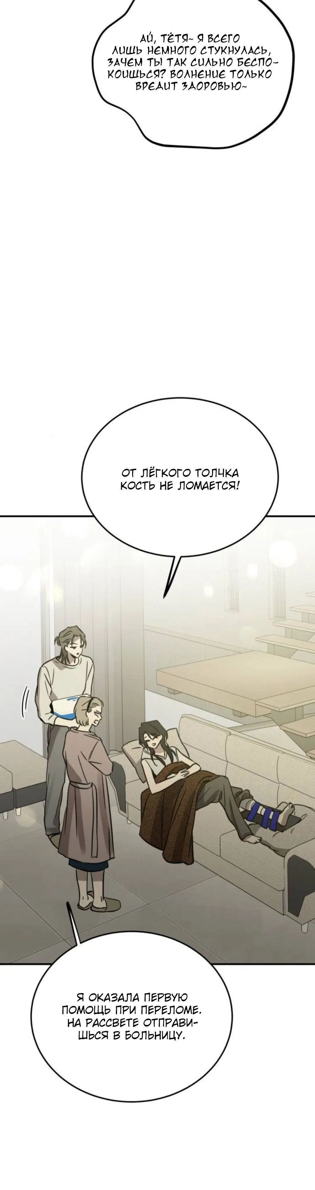 Page 11.001