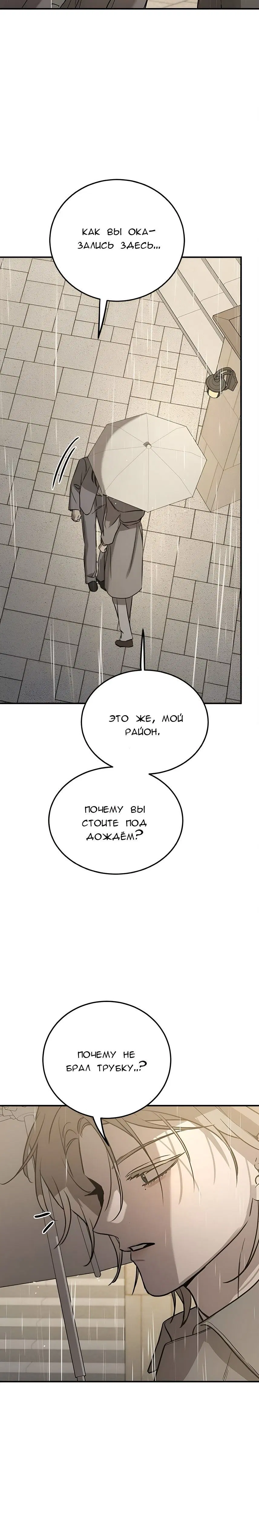 Page 11.001