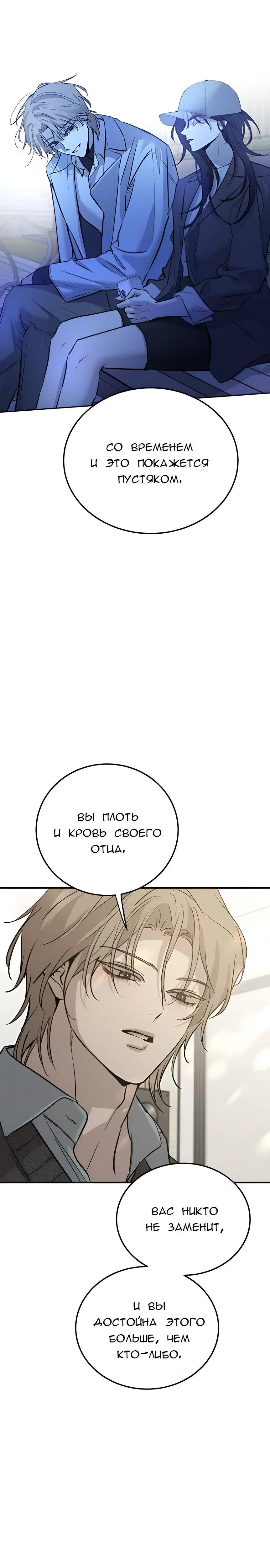 Page 11.001