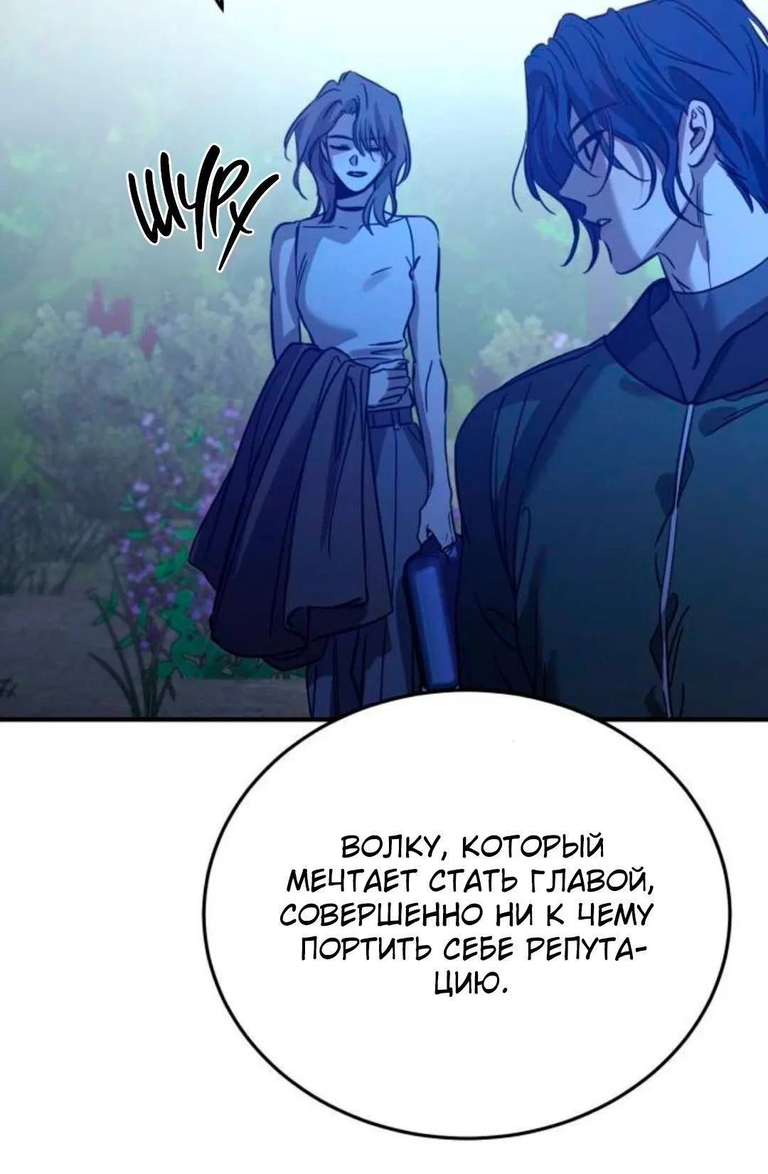 Page 11.001