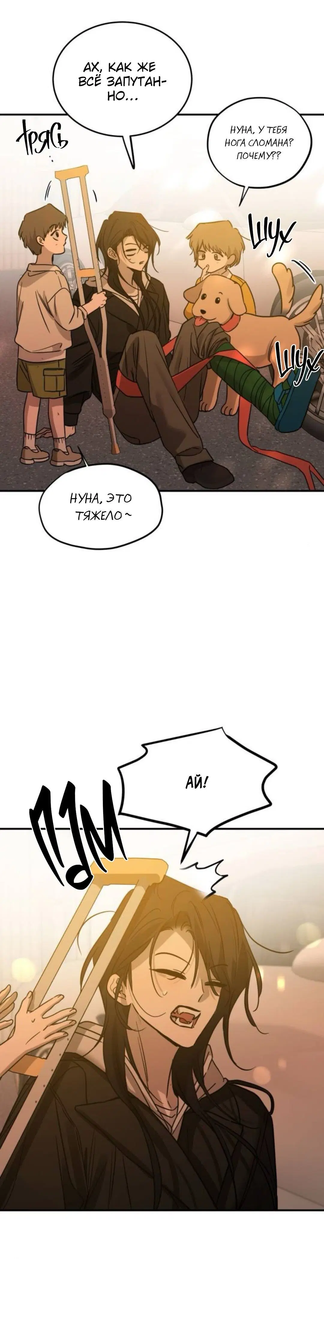Page 11.001