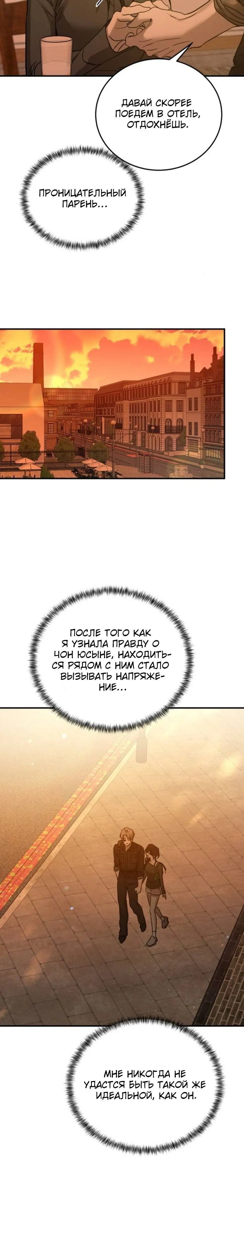 Page 11.001