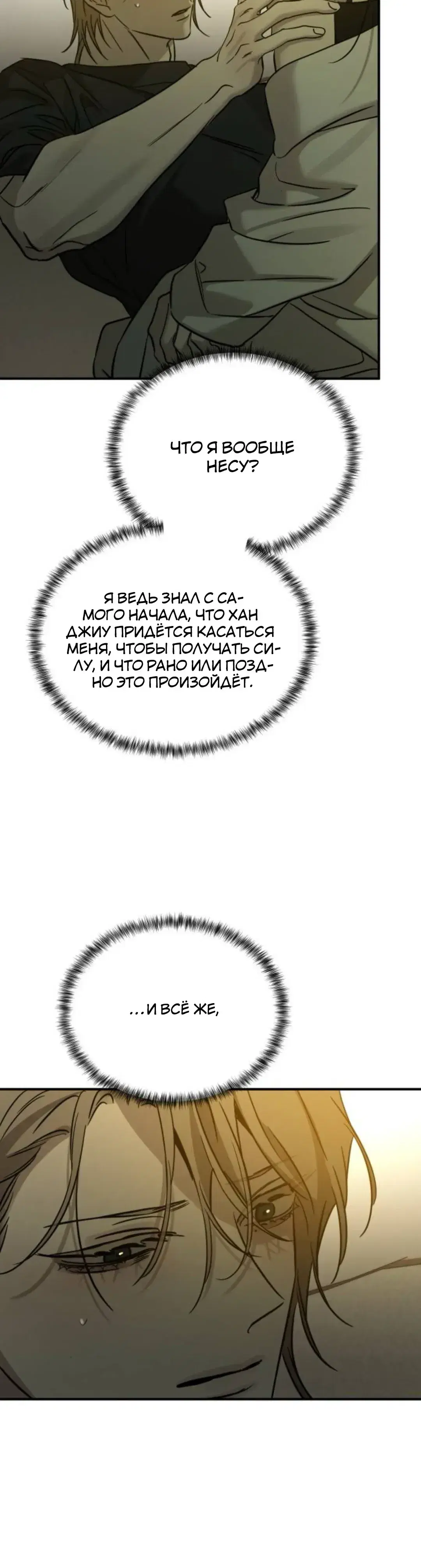 Page 11.001