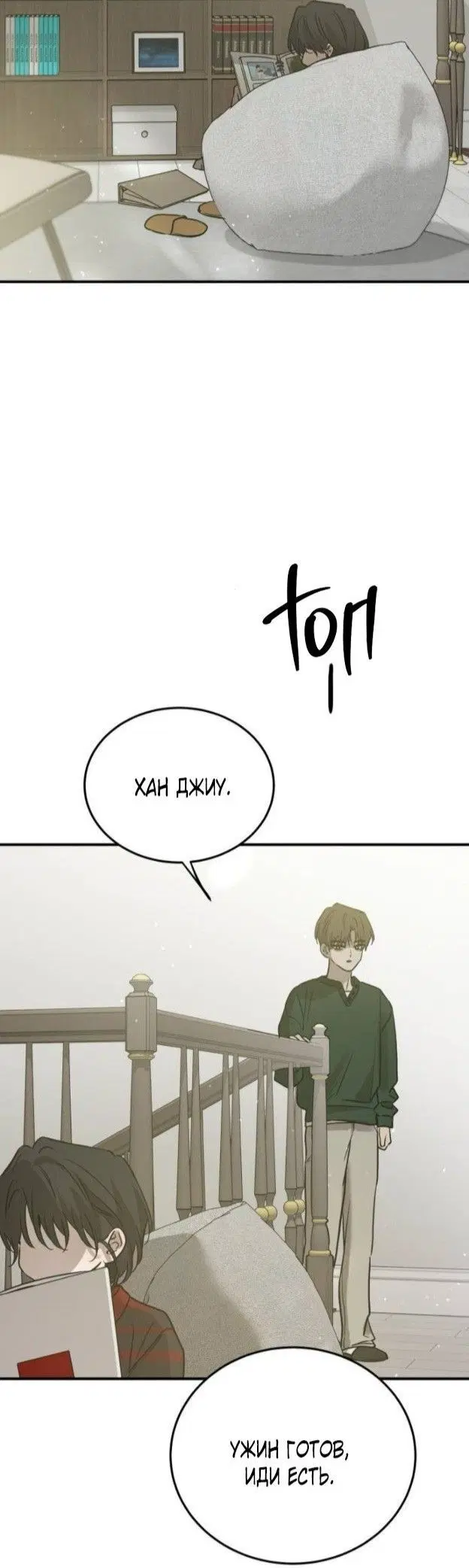 Page 1.001