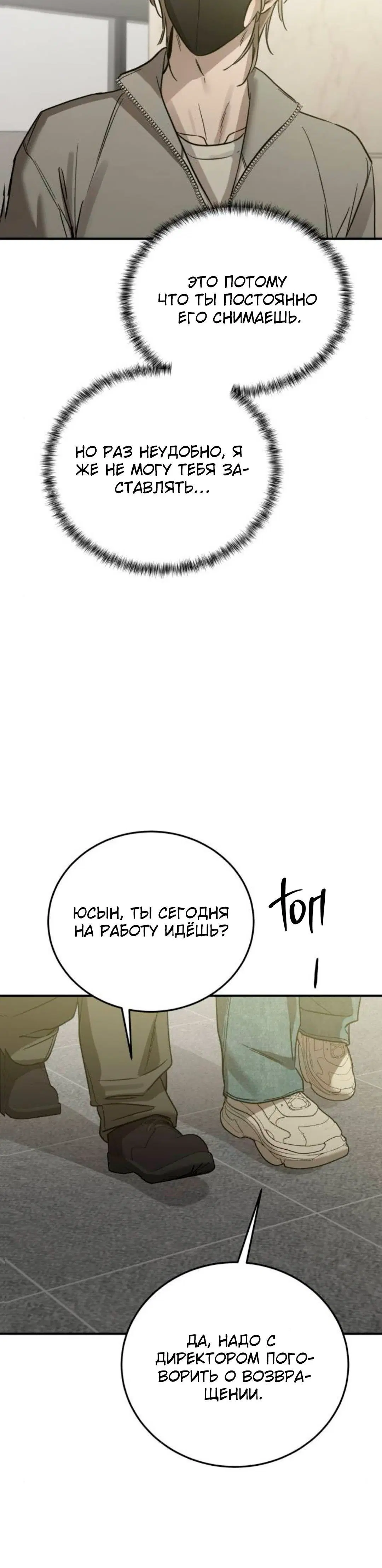 Page 12.001