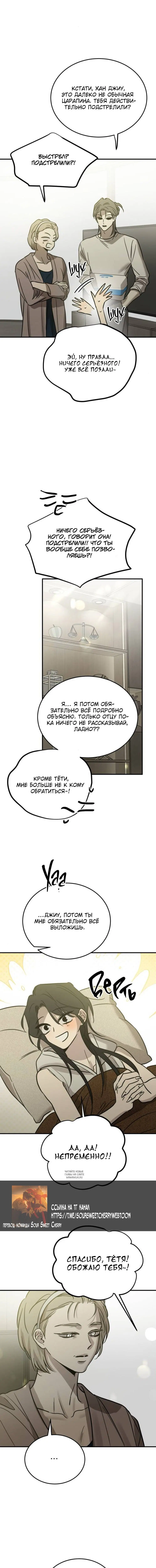 Page 12.000