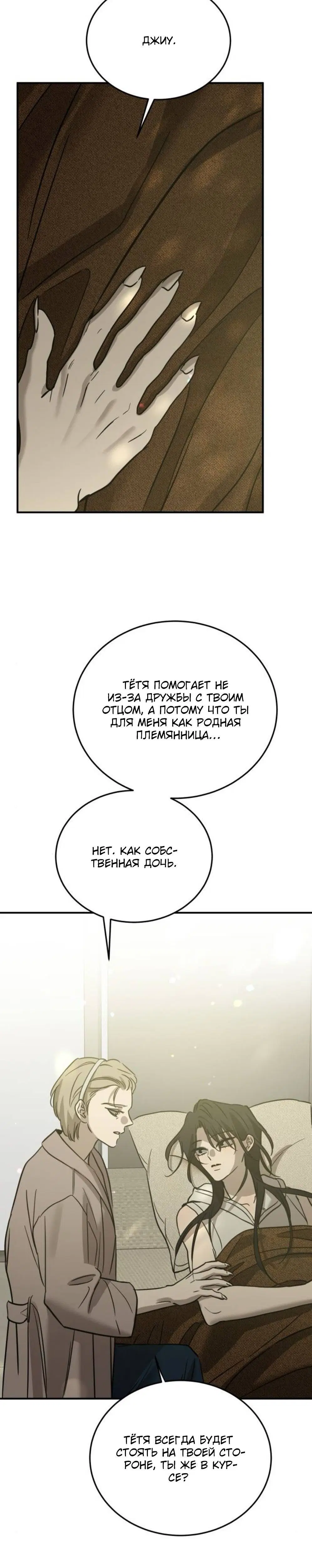 Page 12.001