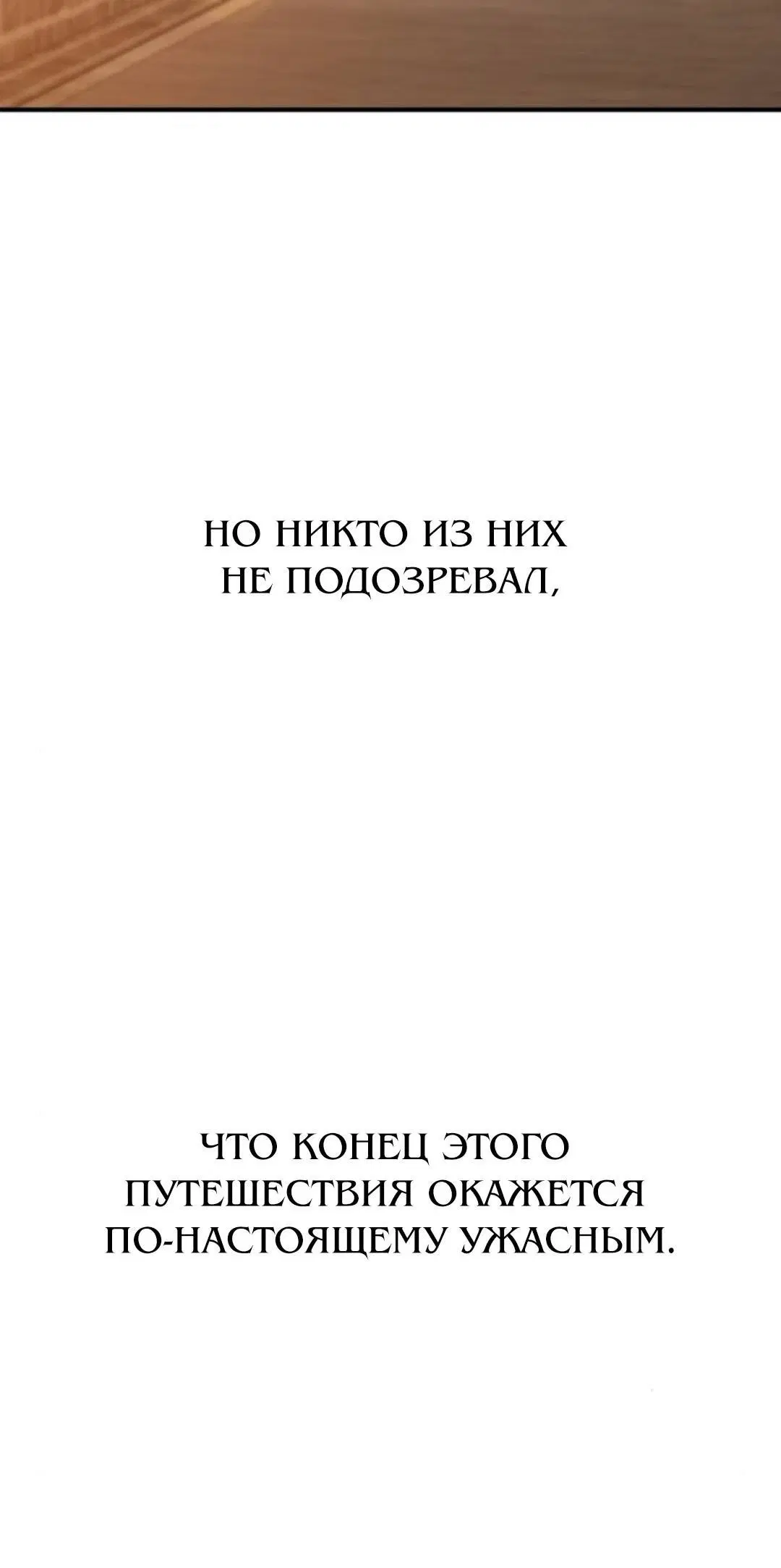 Page 12.001