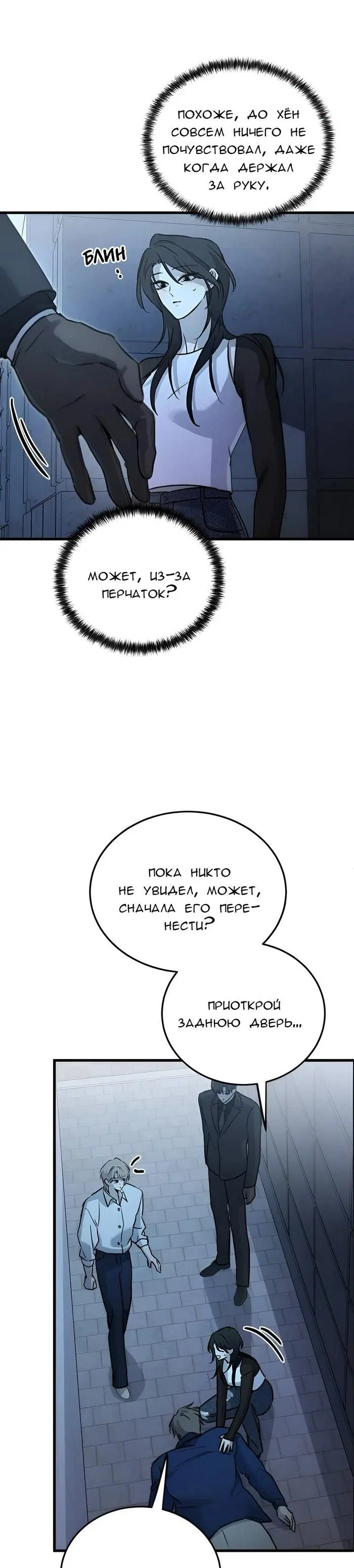 Page 13.000