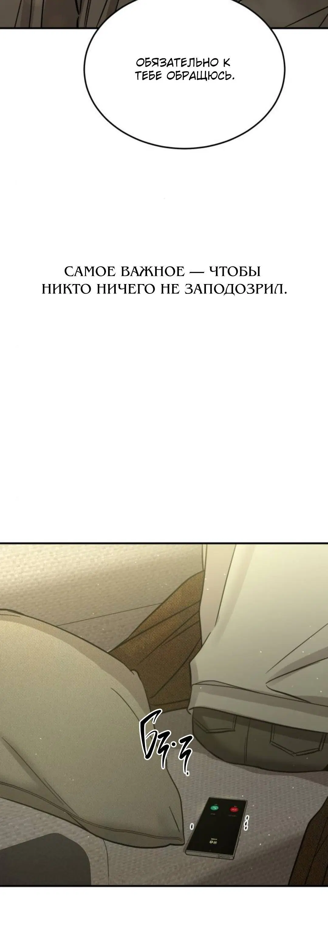 Page 13.001
