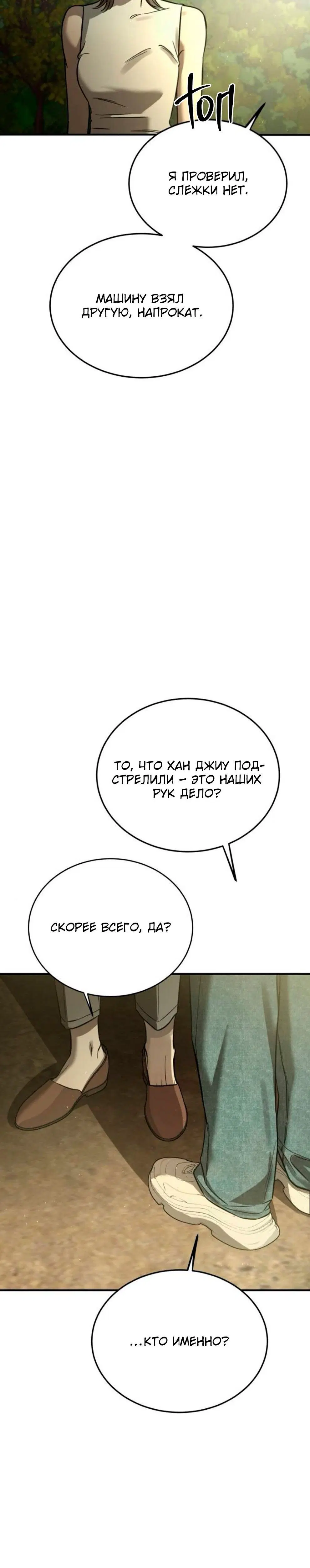 Page 13.001