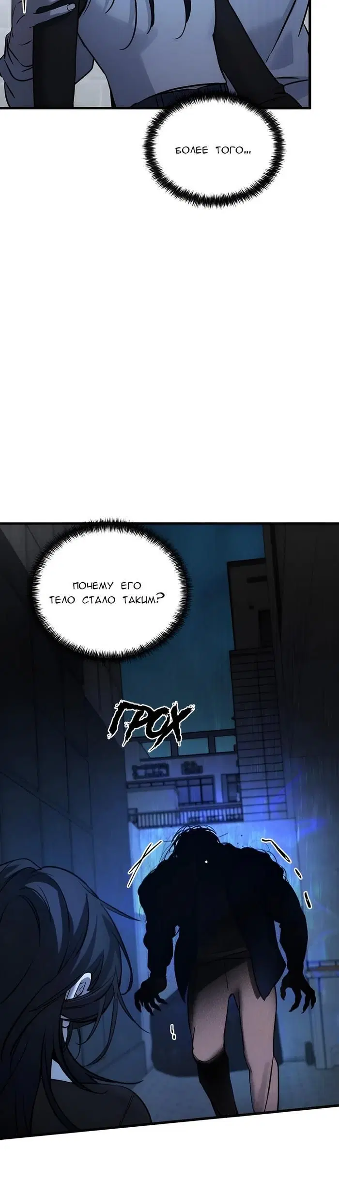 Page 24.000
