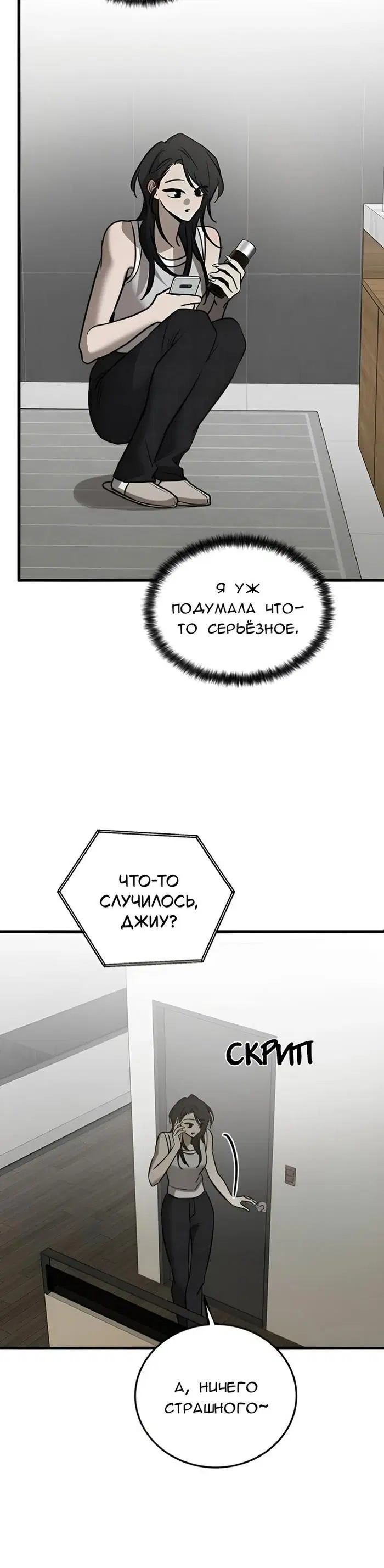 Page 24.000