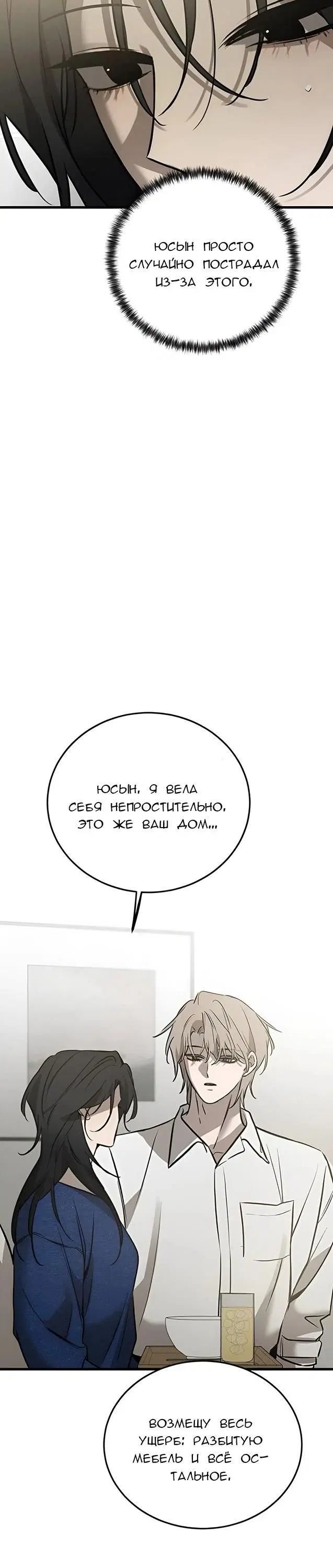 Page 24.000