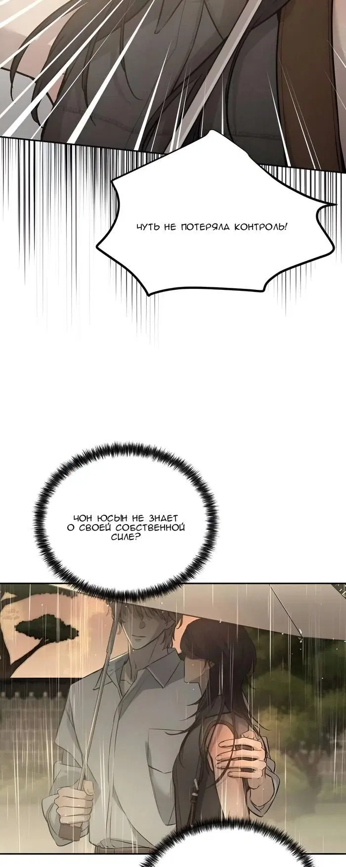 Page 24.000