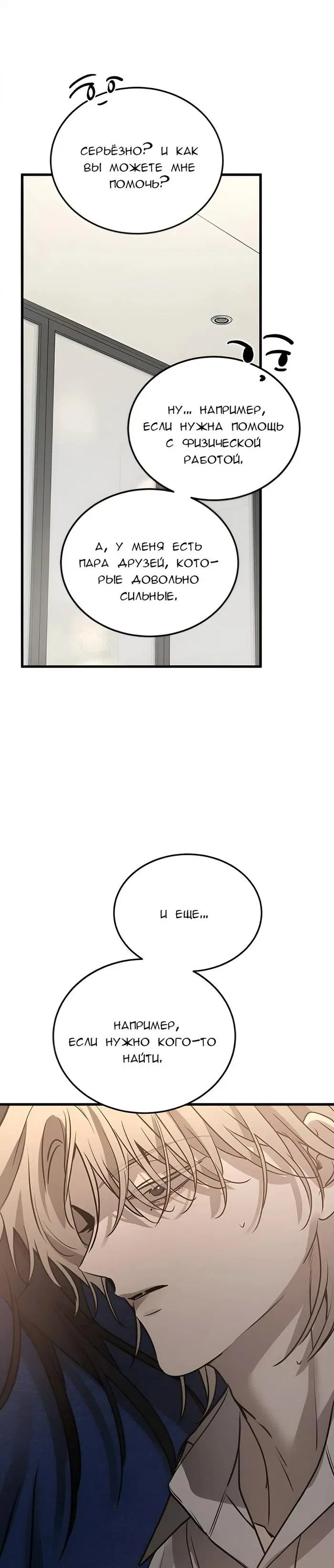 Page 24.000