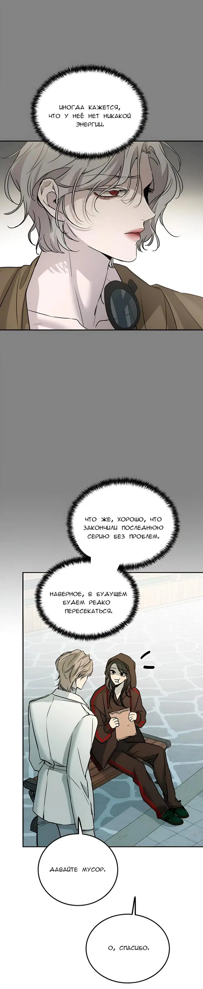 Page 25.000