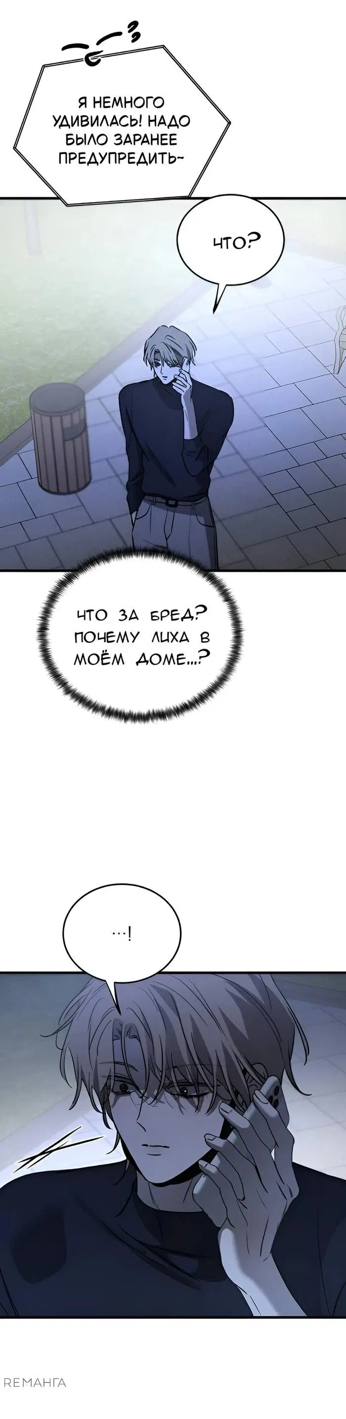 Page 25.000