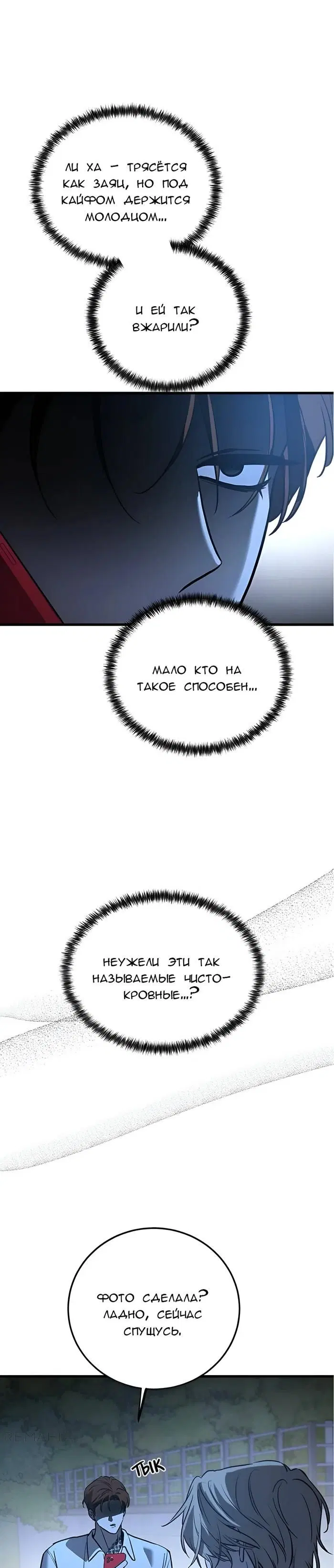 Page 25.000