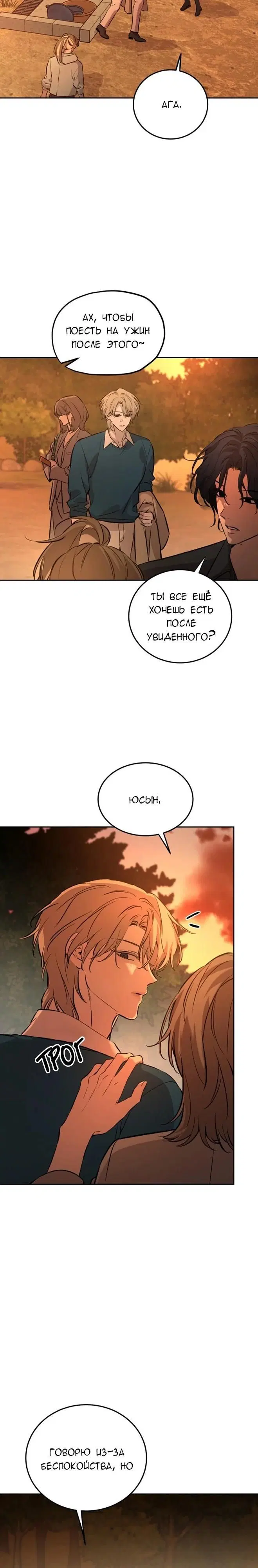Page 25.000