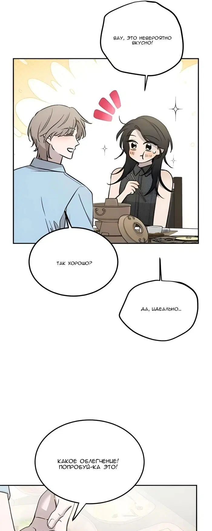 Page 25.000