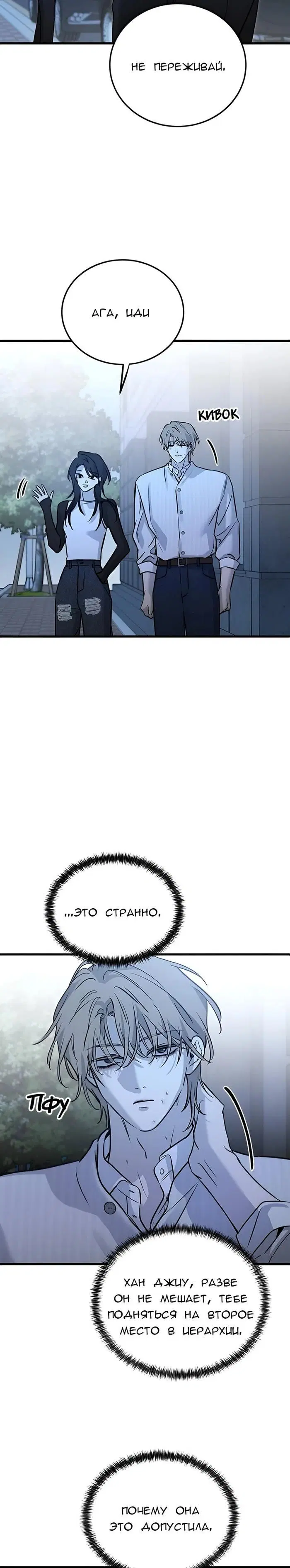 Page 26.000