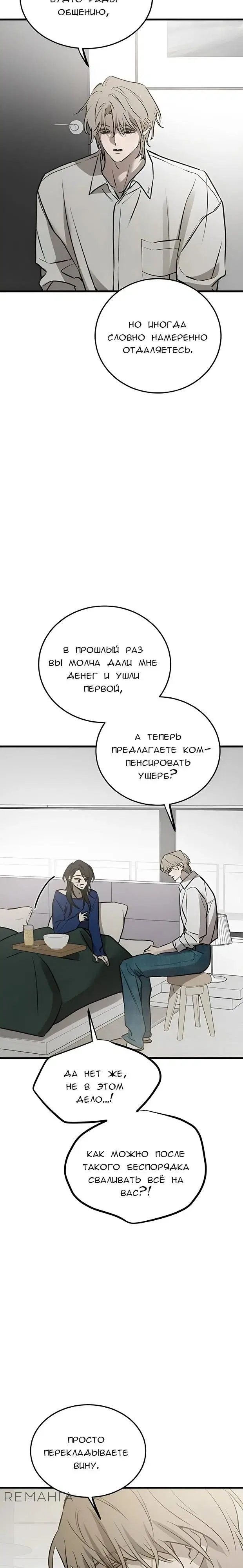 Page 26.000