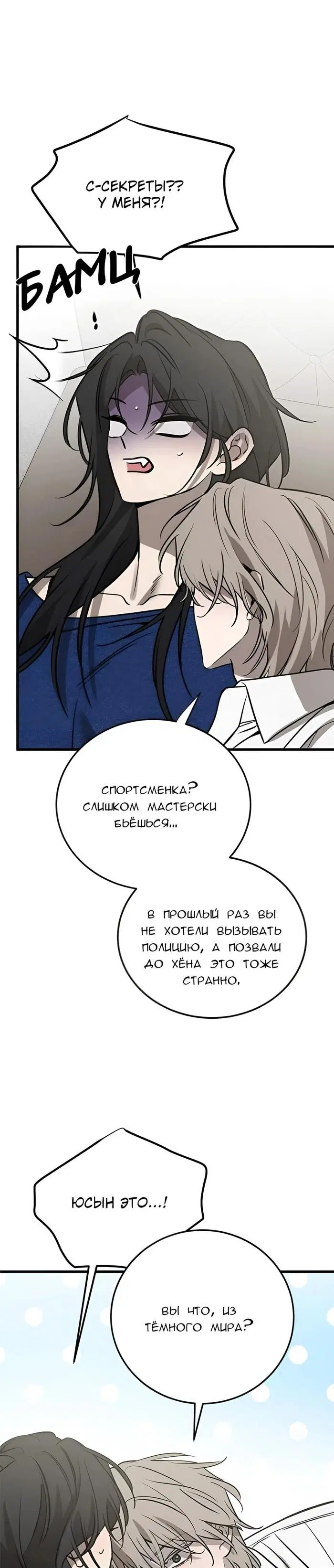 Page 26.000