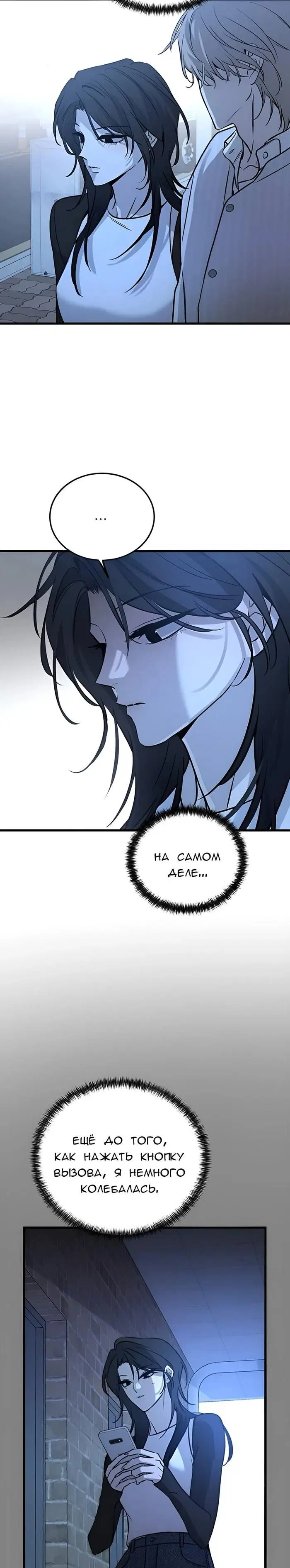 Page 27.000