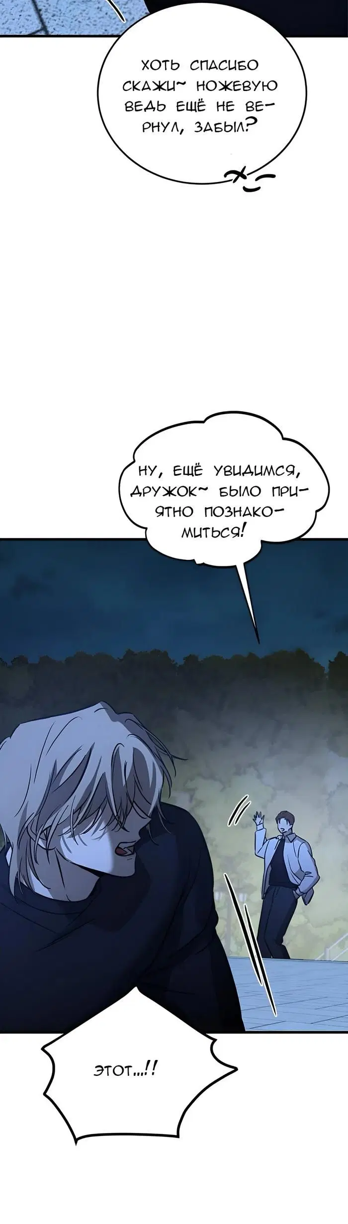 Page 28.000