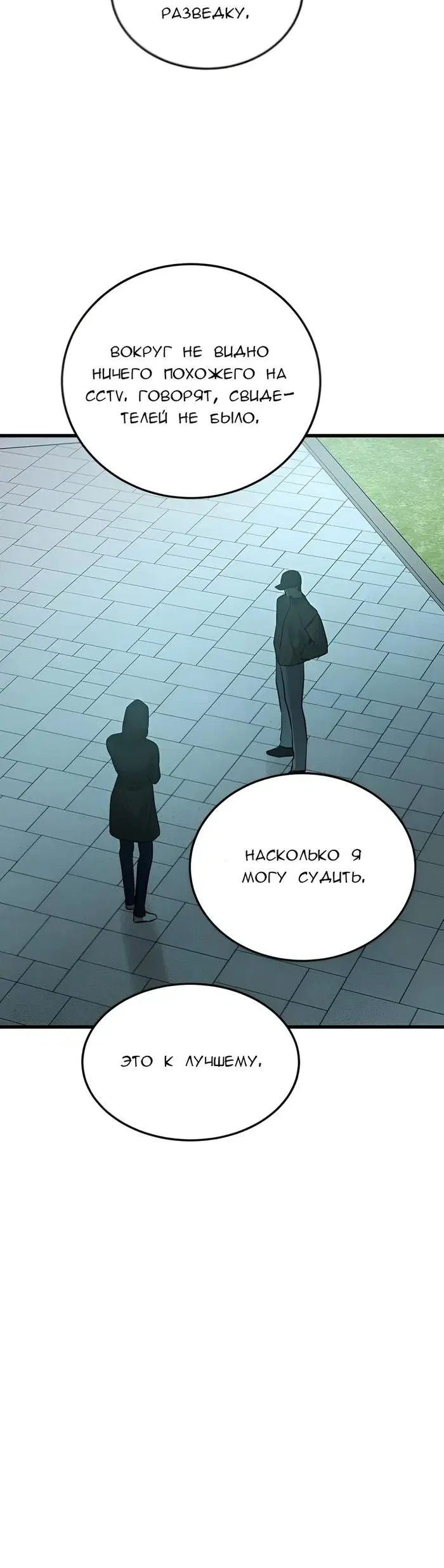 Page 28.000