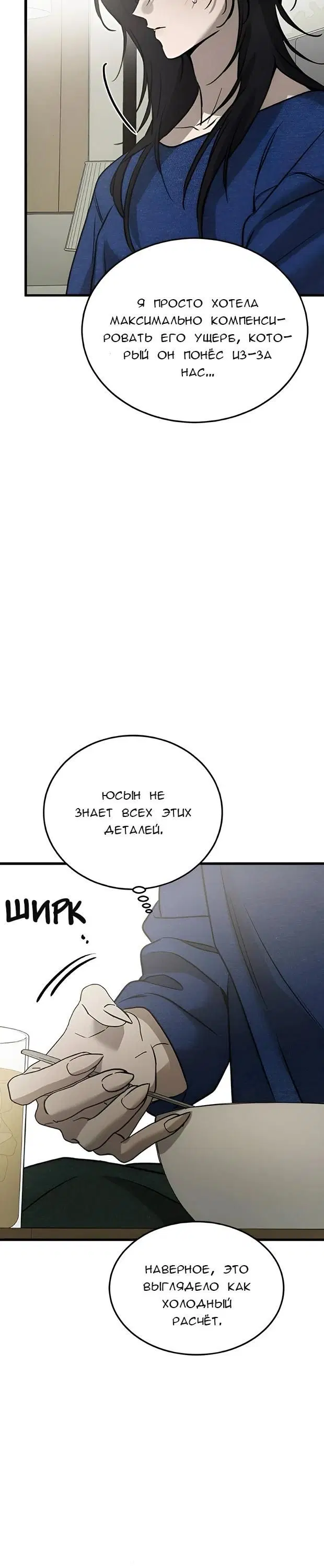 Page 28.000