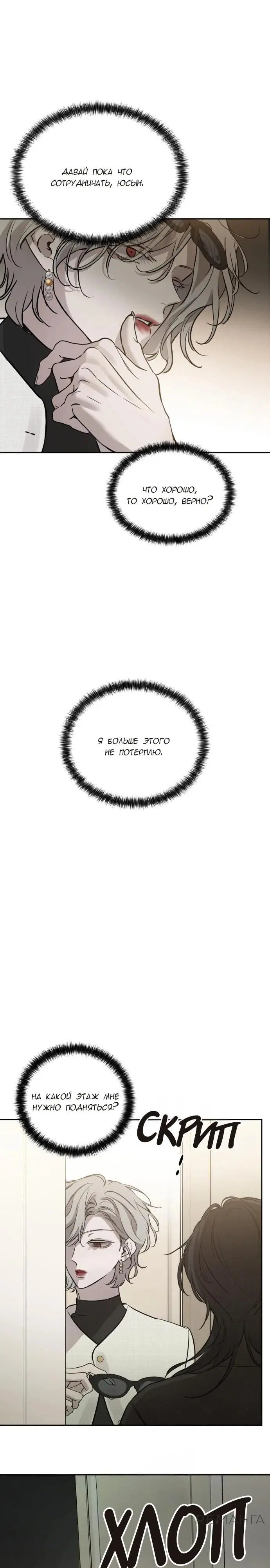 Page 28.000