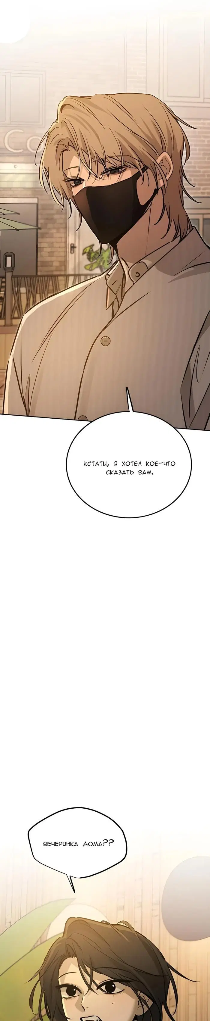 Page 29.000