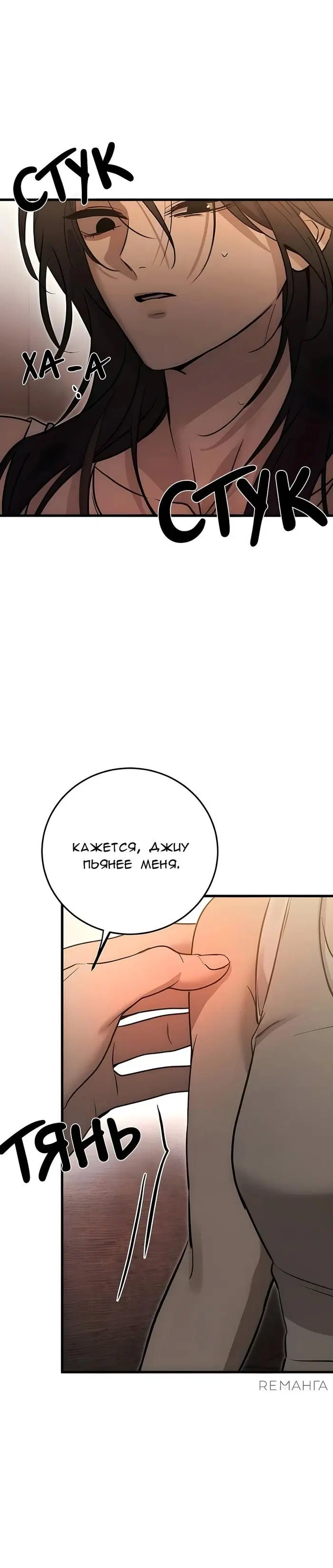 Page 29.000