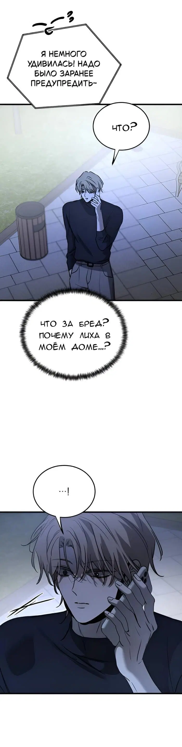Page 29.000