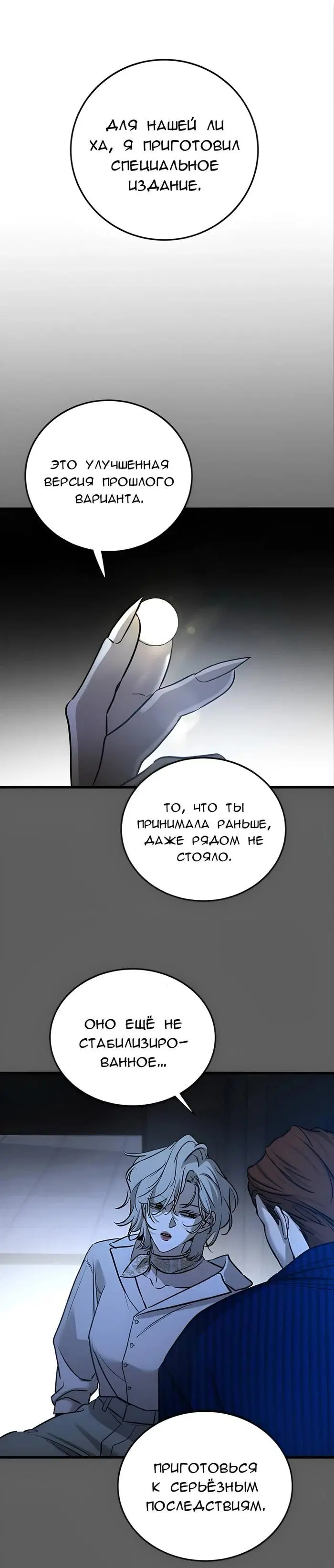 Page 29.000