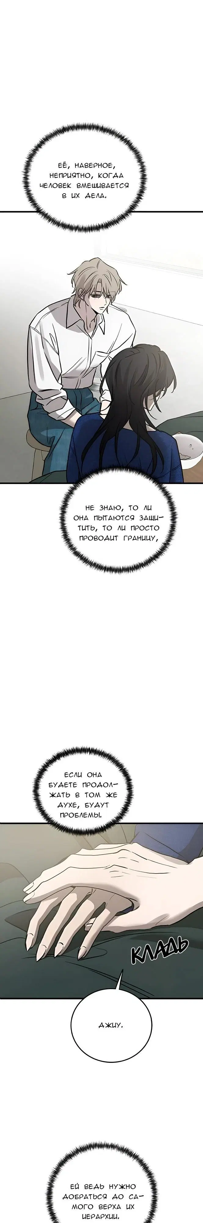 Page 29.000