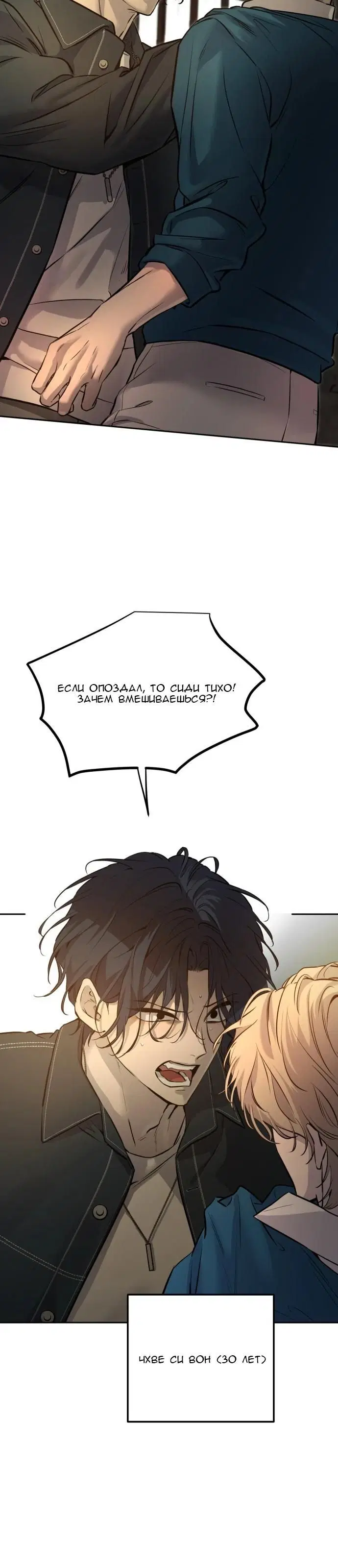 Page 29.000