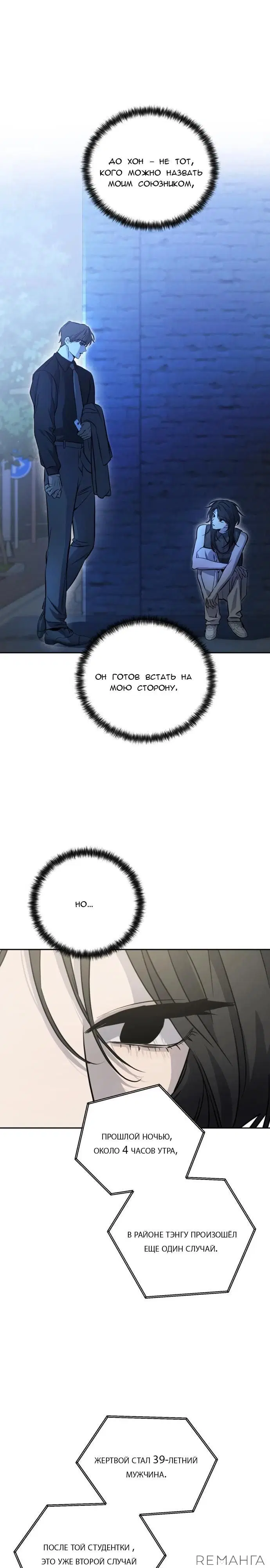 Page 20.000