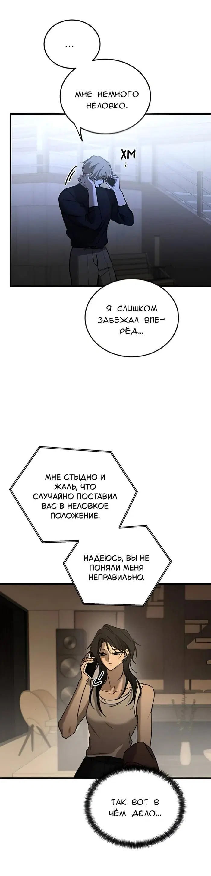 Page 20.000