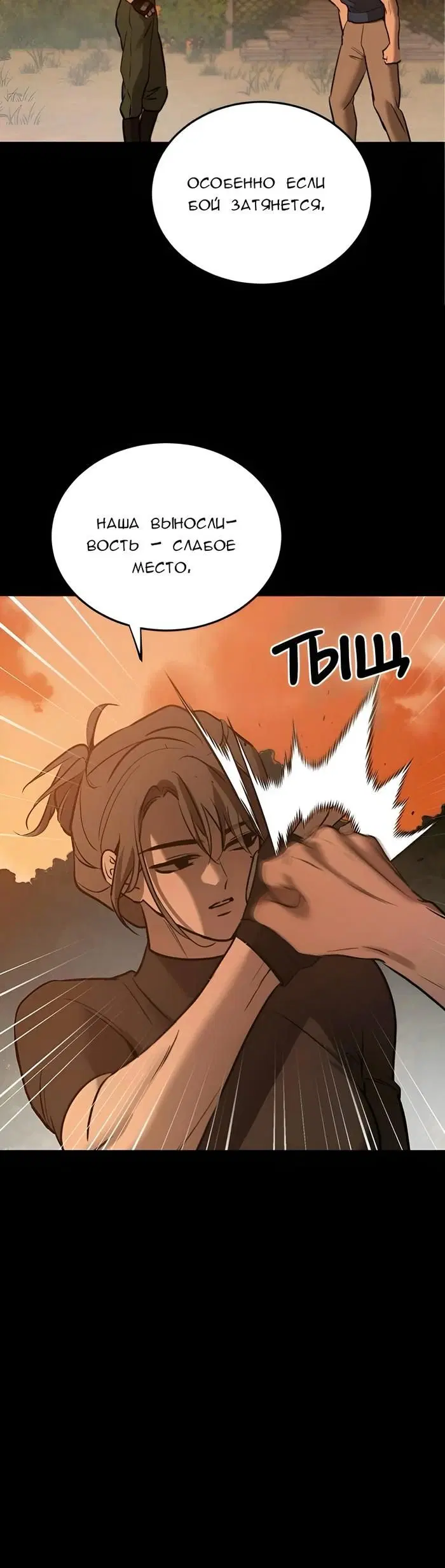 Page 20.000