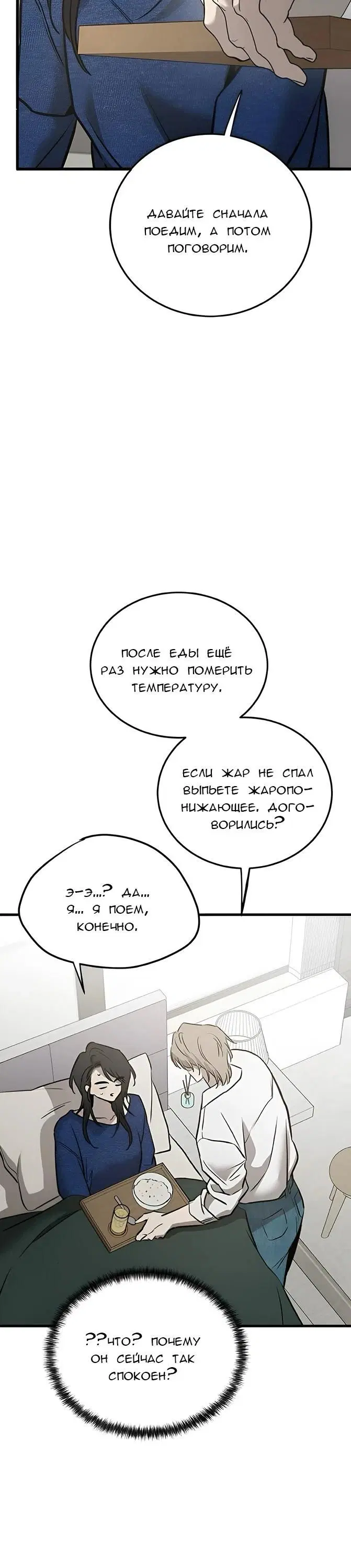 Page 20.000