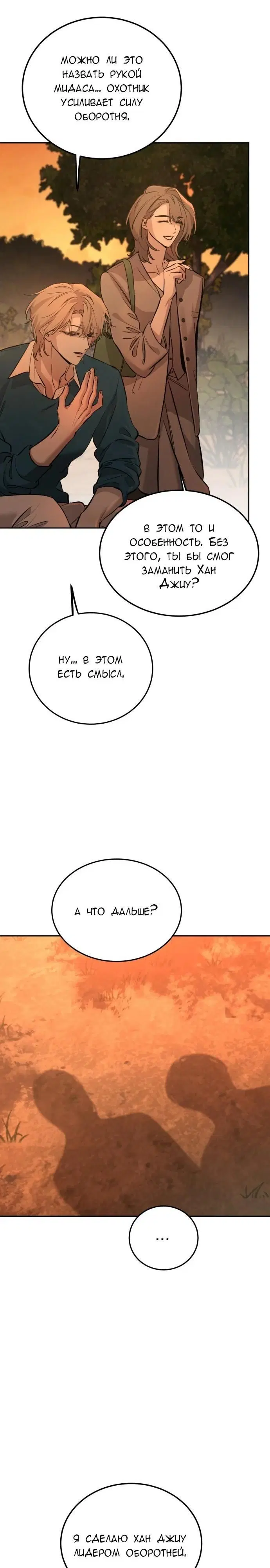 Page 20.000