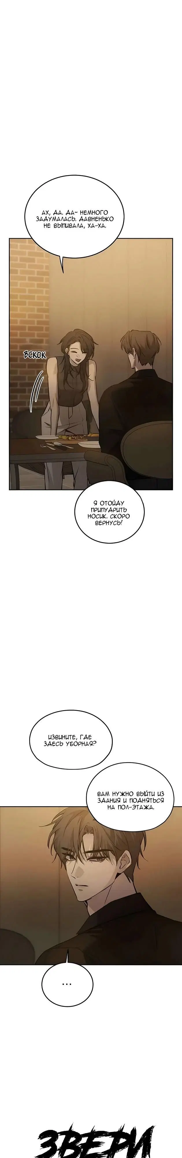 Page 20.000