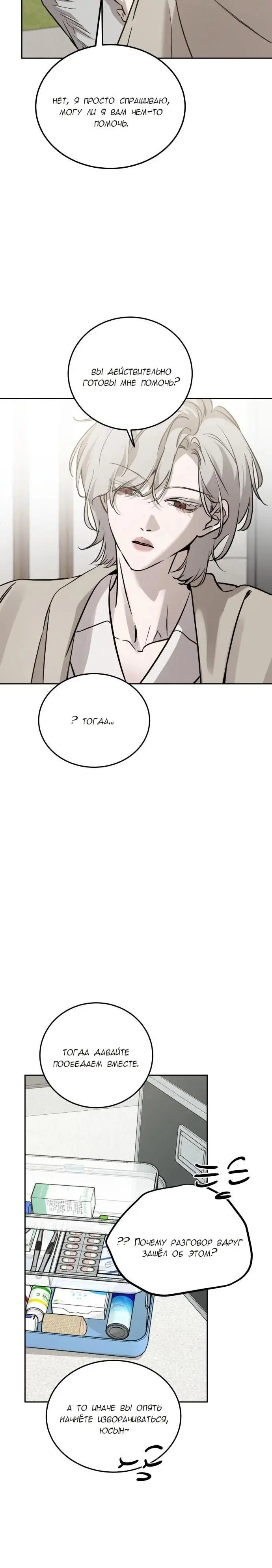 Page 20.000