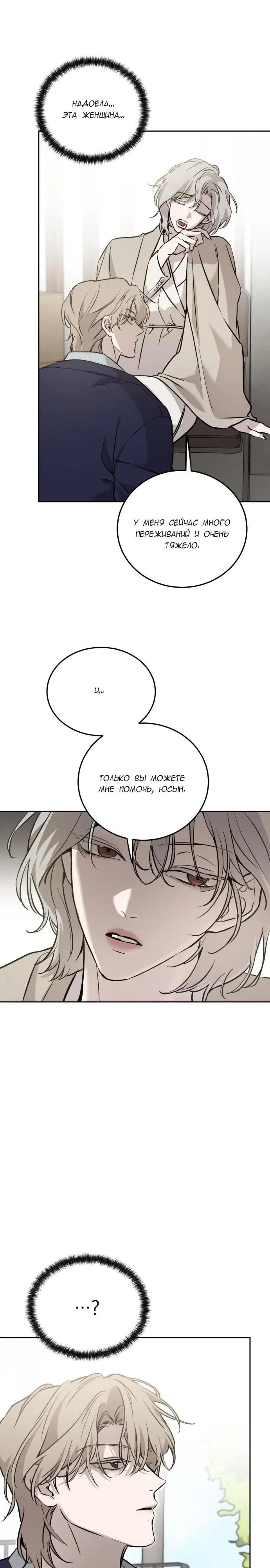 Page 21.000